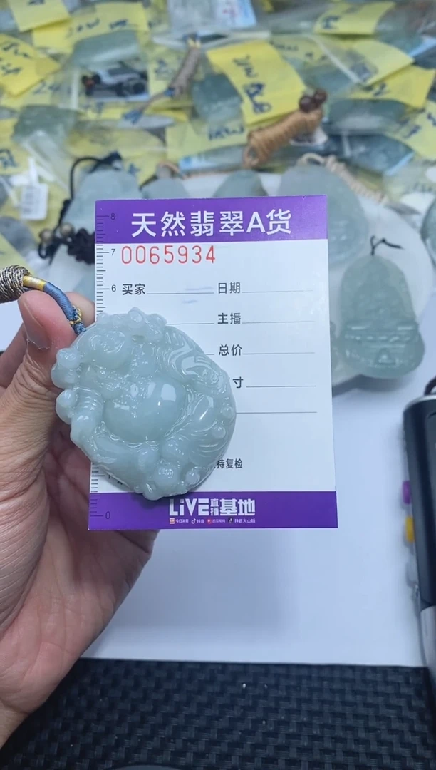【闪购商品】翡翠颈饰未镶嵌 5934