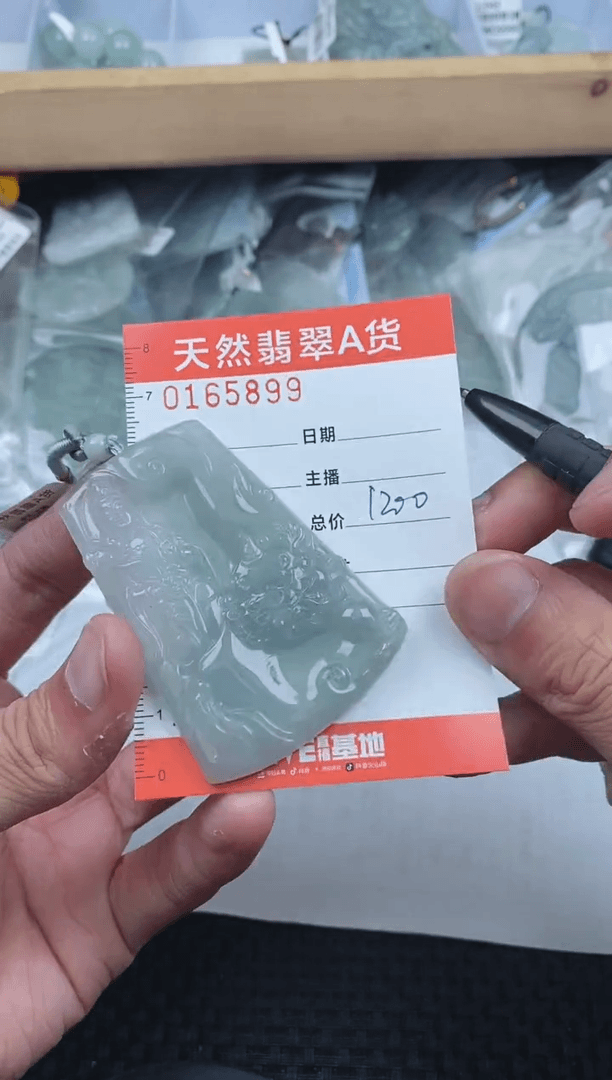 【闪购商品】翡翠颈饰未镶嵌 5899