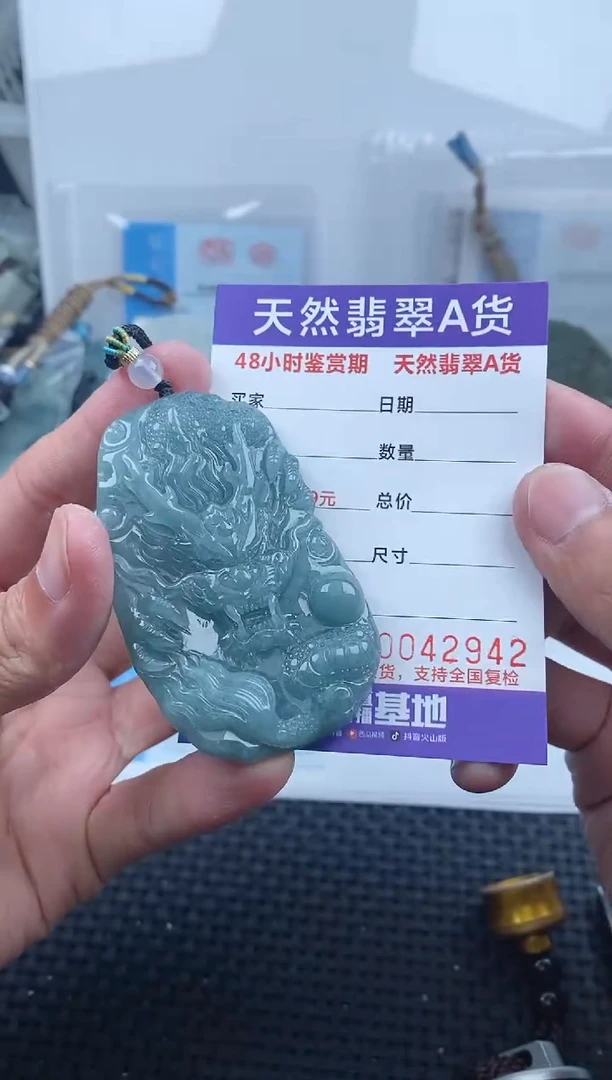 【闪购商品】翡翠颈饰未镶嵌