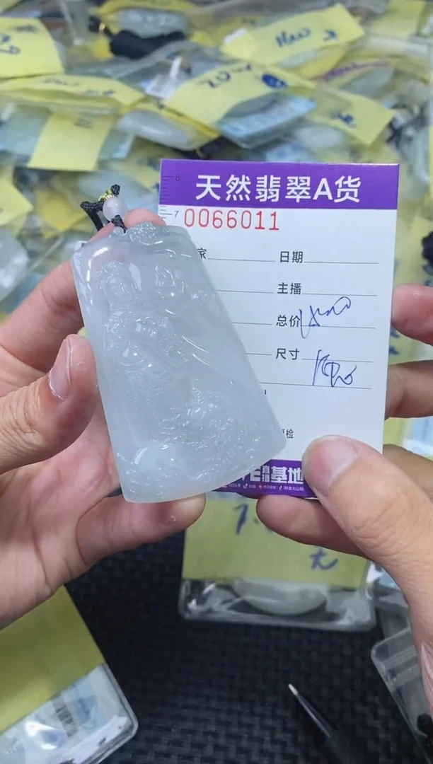 【闪购商品】翡翠颈饰未镶嵌 6011