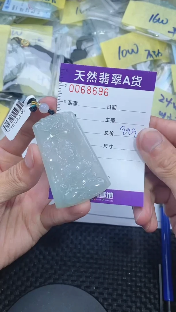 【闪购商品】翡翠颈饰未镶嵌 8696