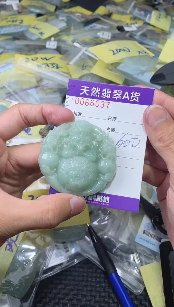 【闪购商品】翡翠颈饰未镶嵌 6037