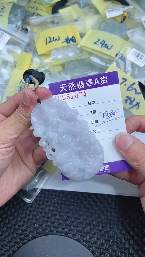【闪购商品】翡翠颈饰未镶嵌 1074