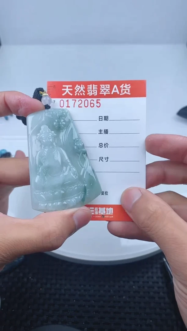 【闪购商品】翡翠颈饰未镶嵌 2065