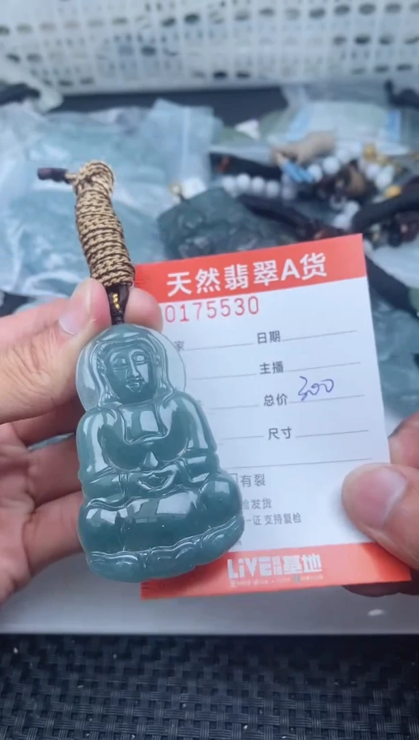 【闪购商品】翡翠颈饰未镶嵌 5530