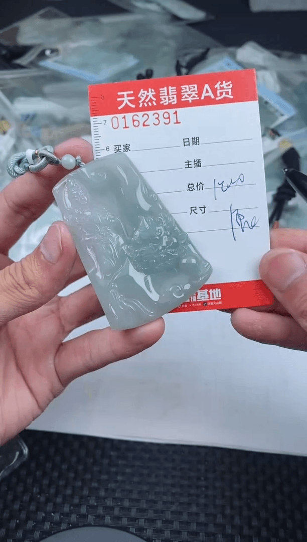 【闪购商品】翡翠颈饰未镶嵌 2391