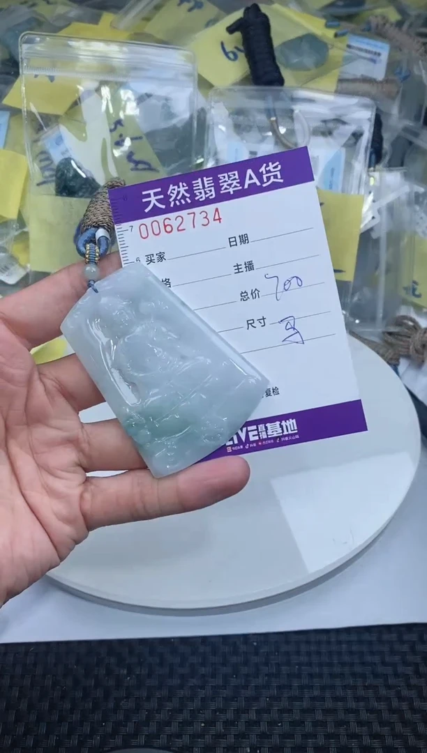【闪购商品】翡翠颈饰未镶嵌 2734