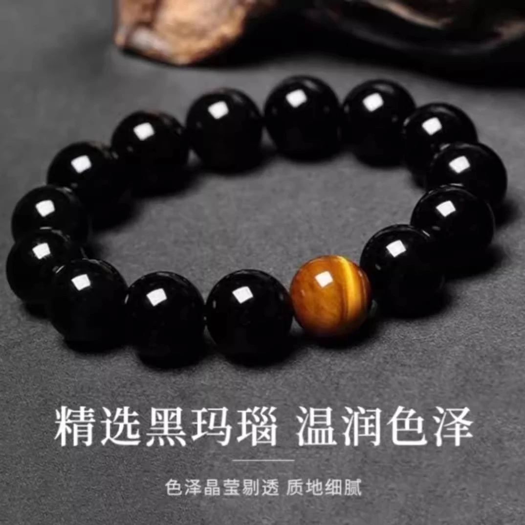 天然水晶黑玛瑙手链男士原石黑色玛瑙串珠情侣手串女款小珠子