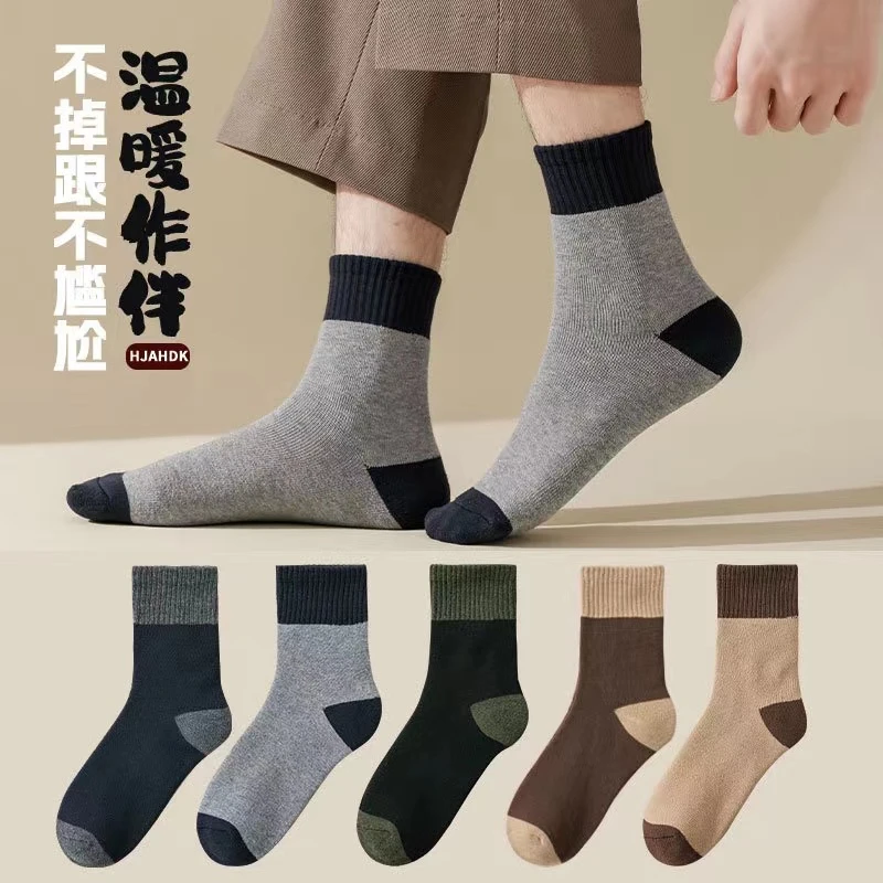袜子男士中筒袜秋冬季加厚加绒款棉袜吸汗防臭棉袜毛巾底长袜冬天