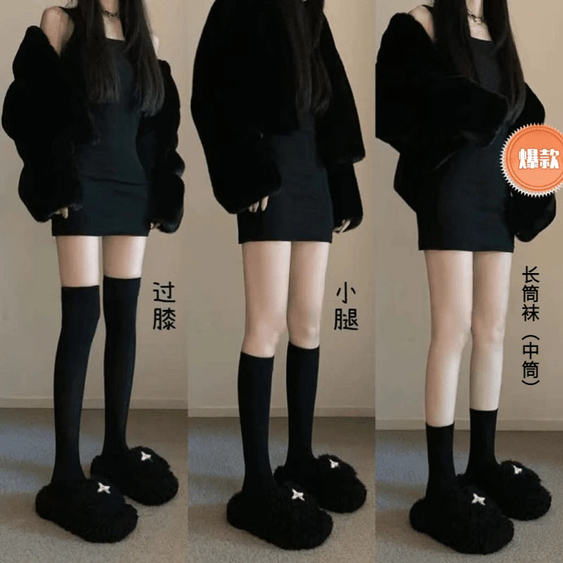 韩版百搭黑色长筒袜薄款小腿袜过膝中筒压力袜jk袜子高筒运动夏季