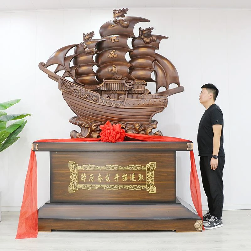 帆船摆件落地工艺品送公司周年庆典贺礼酒店饭店工厂乔迁开业礼品