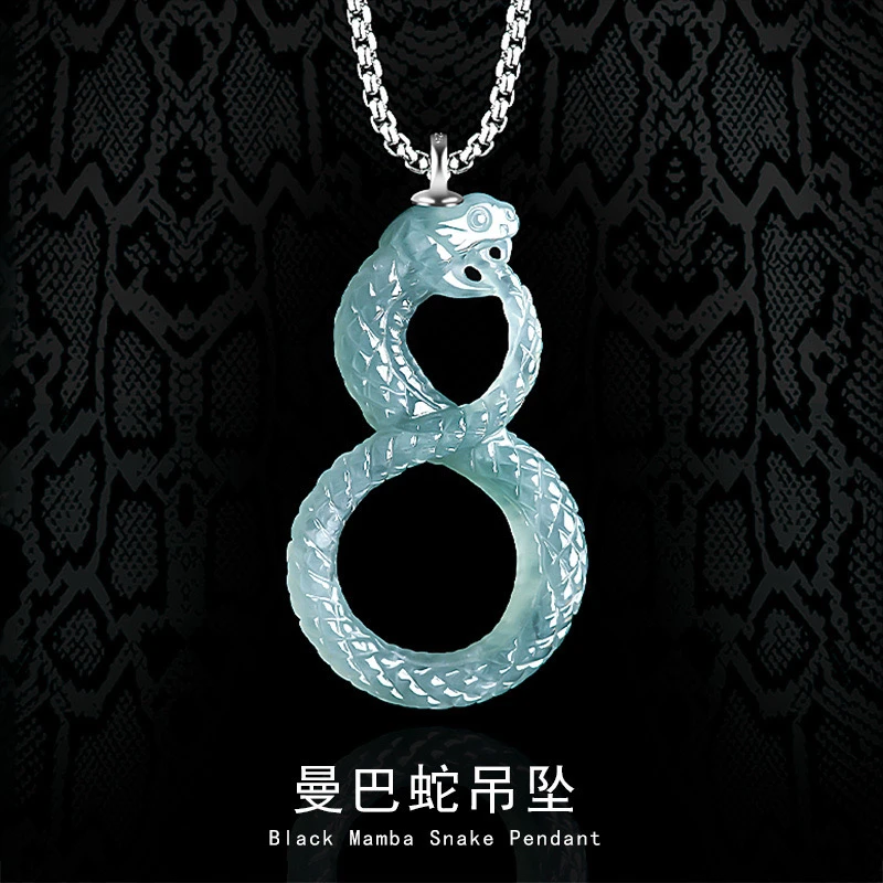 原创天然A货翡翠蛇形吊坠黑曼巴纪念蛇年项链男女嘻哈百搭玉挂件