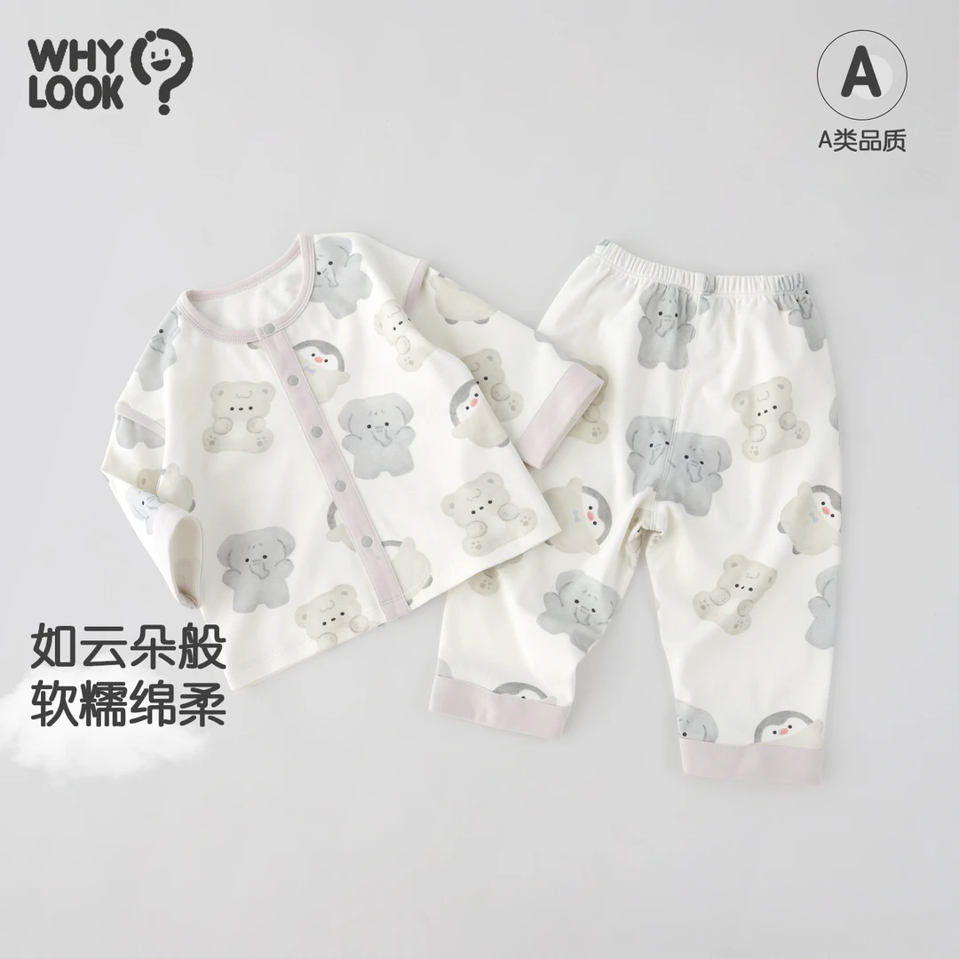【小企鹅】whylook  男女宝宝家居服套装秋冬季纯棉长袖长裤居家服