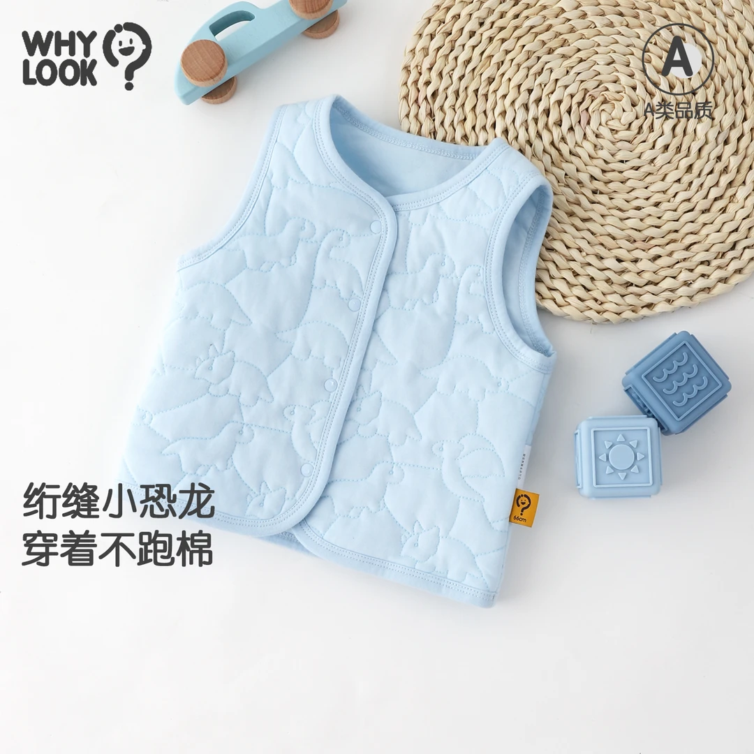 【恐龙绗棉】whylook 婴儿马甲棉服秋冬装衣服婴幼儿加厚坎肩背心
