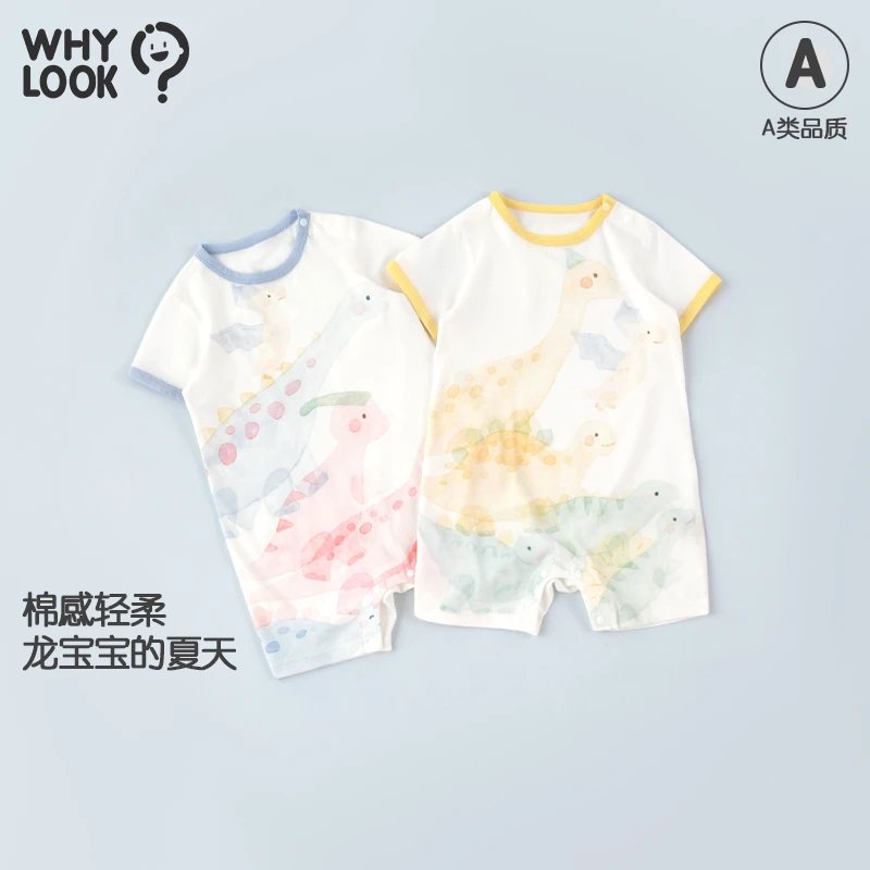 【琉璃恐龙】whylook 婴儿夏季龙宝宝衣服哈衣套头短爬爬服纯棉薄款