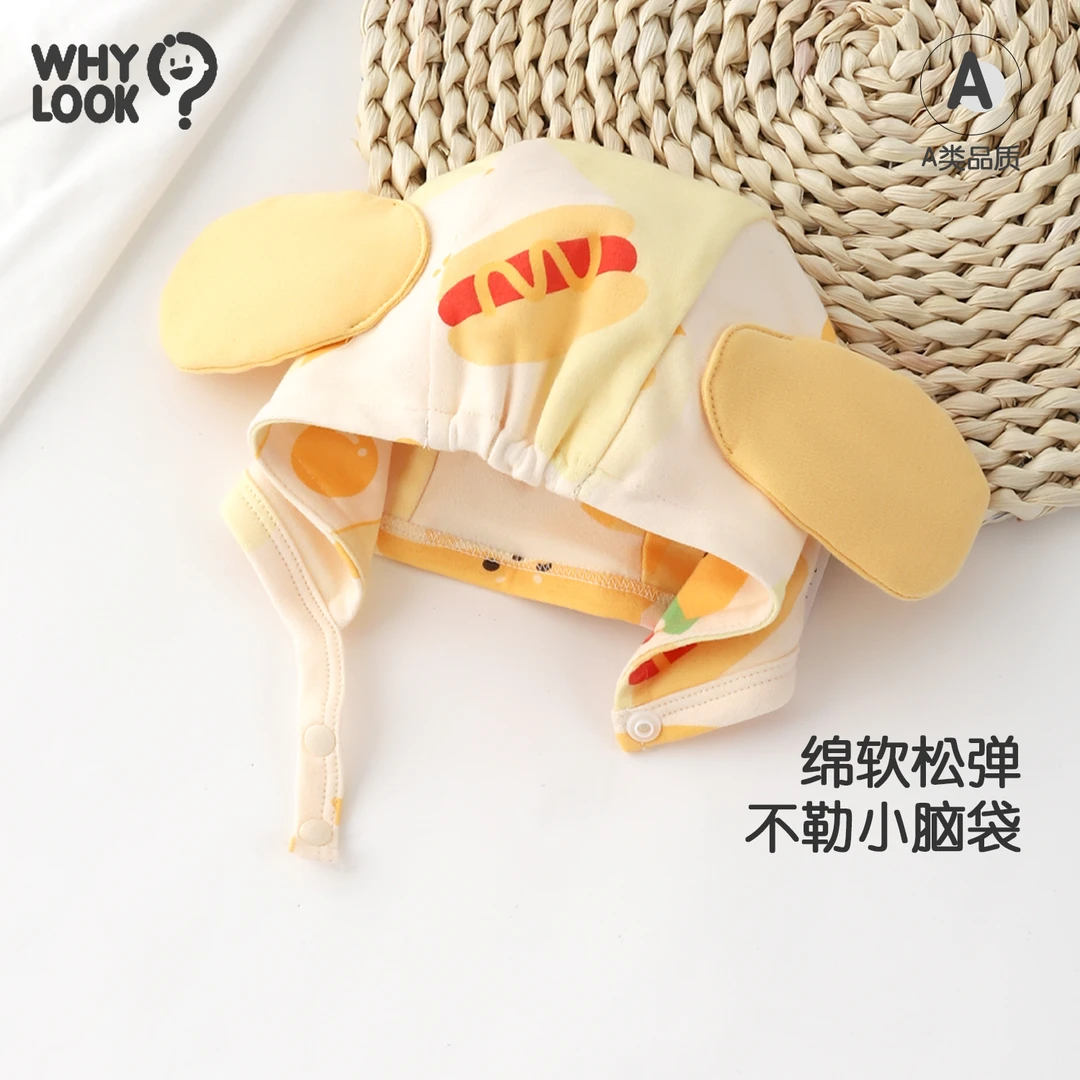 【汉堡狗】whylook 新生儿帽子秋冬护卤门防风帽胎帽圆形护耳帽
