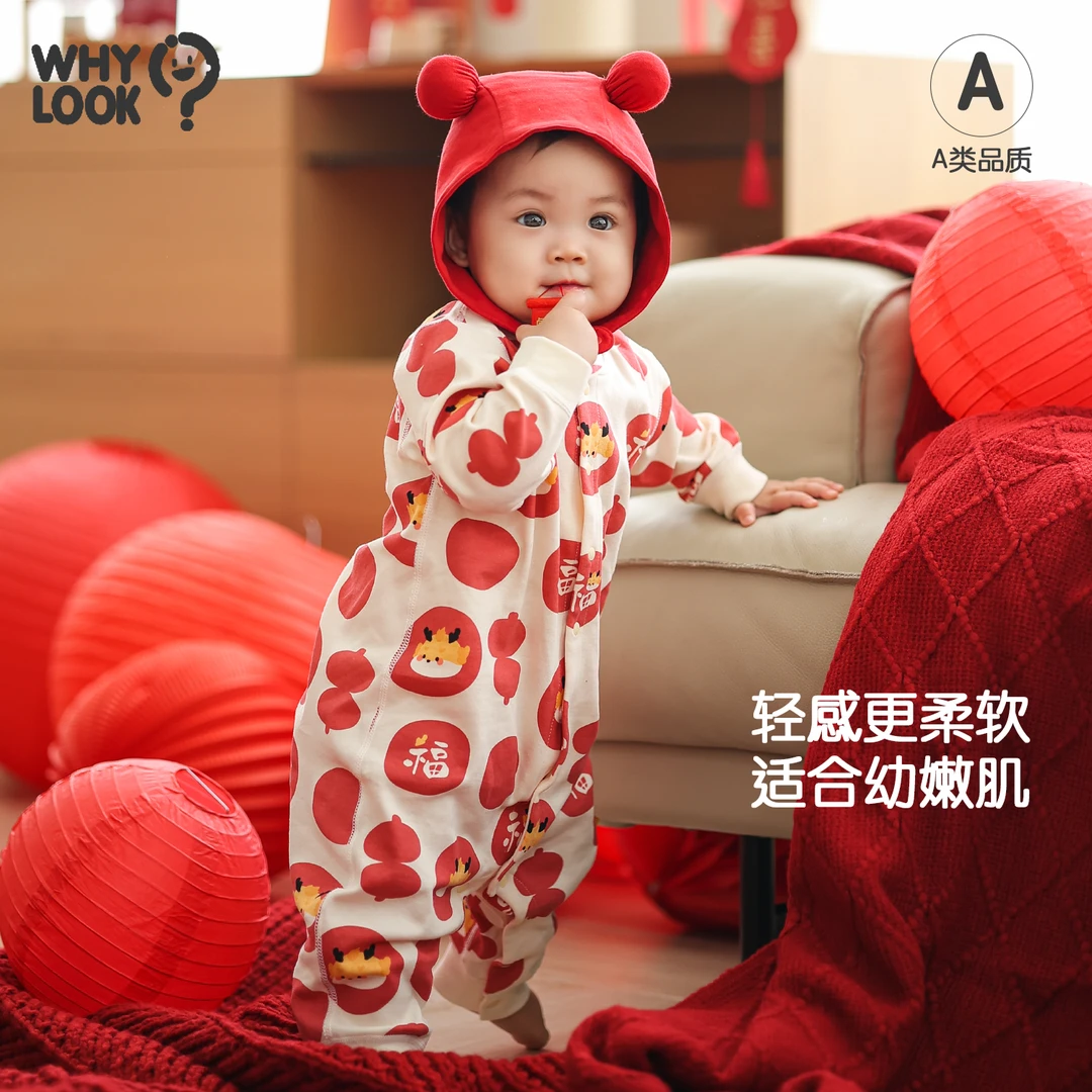 【小福龙】whylook新生儿衣服新年装秋冬龙年宝宝哈衣拜年服纯棉