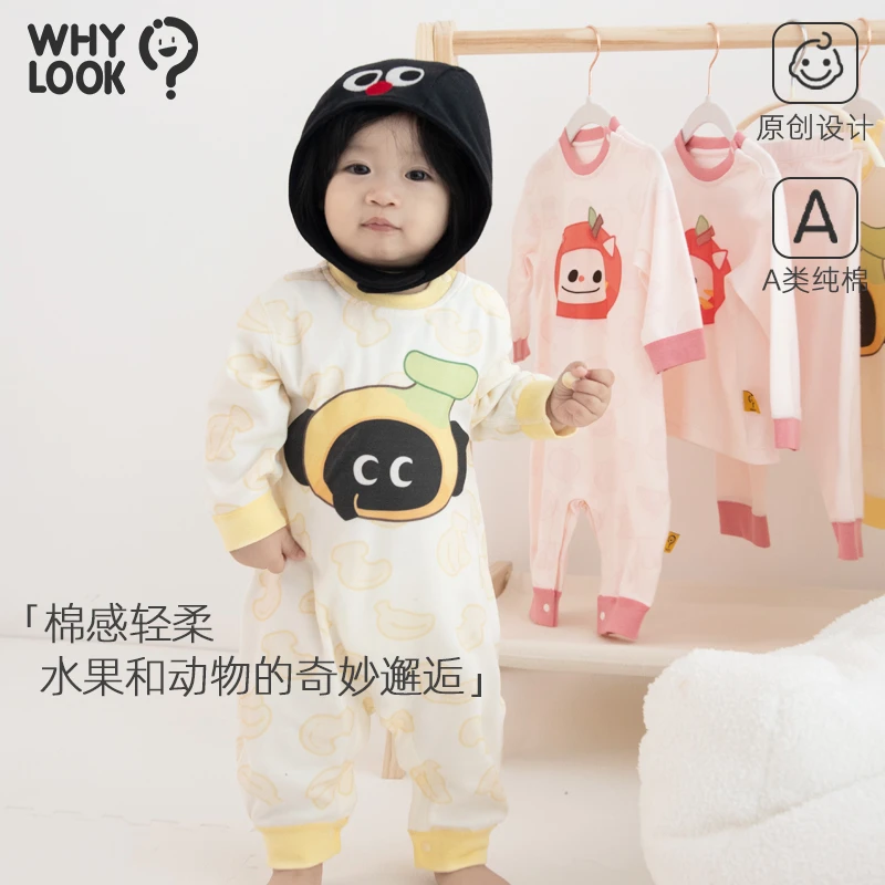 【宠物水果】whylook 婴儿连体衣宝宝春秋空调服无骨哈衣2024新款