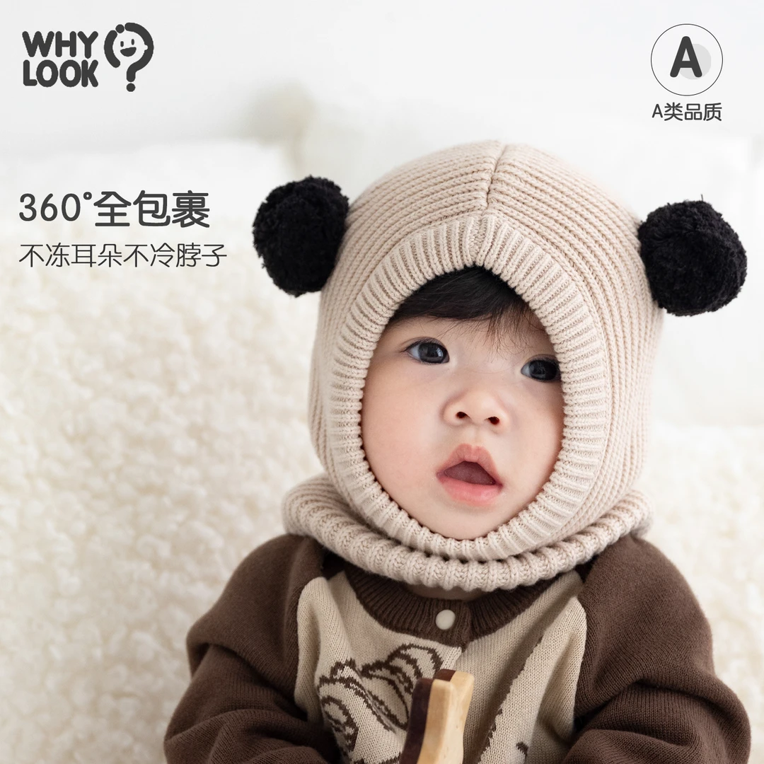 【宝宝帽子】whylook 婴儿帽子秋冬宝宝连脖护耳帽外出针织包头保暖
