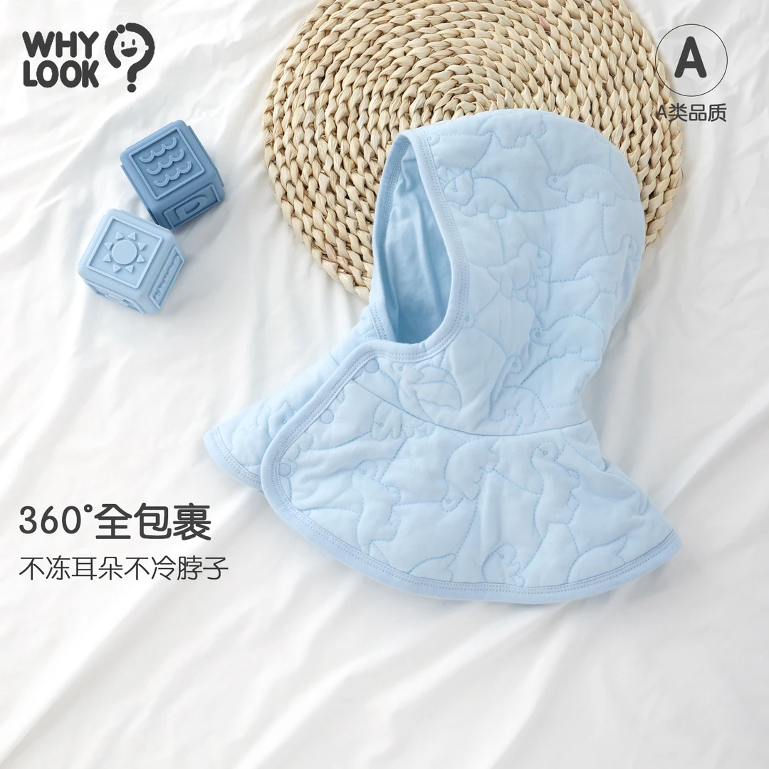 【宝宝配件】WHYLOOK 秋冬婴幼儿宝宝连脖护耳帽外出夹丝包头保暖