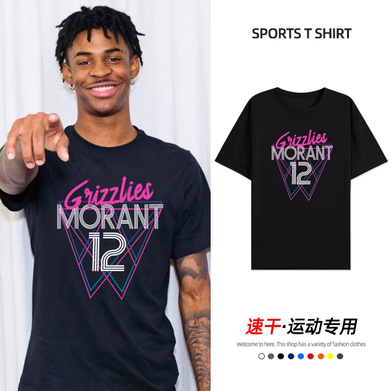 灰熊队莫兰特短袖运动服美式篮球t恤男速干宽松球衣投篮服训练服