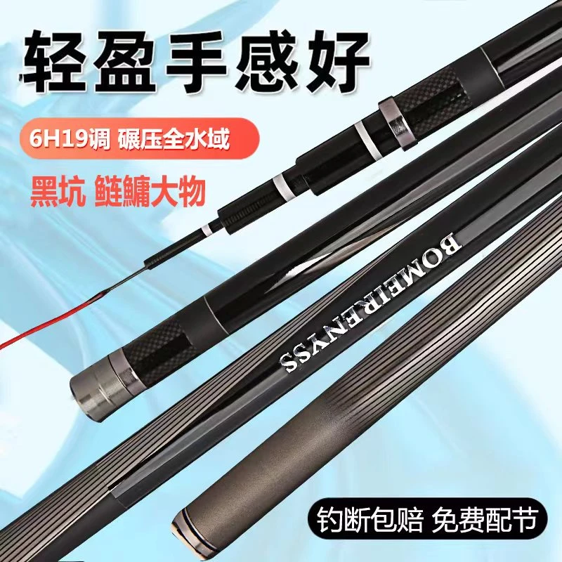 正品旗舰版BODS鱼竿超轻超硬里外逆丝鱼竿5H6H8H碳素竿台钓竿高碳