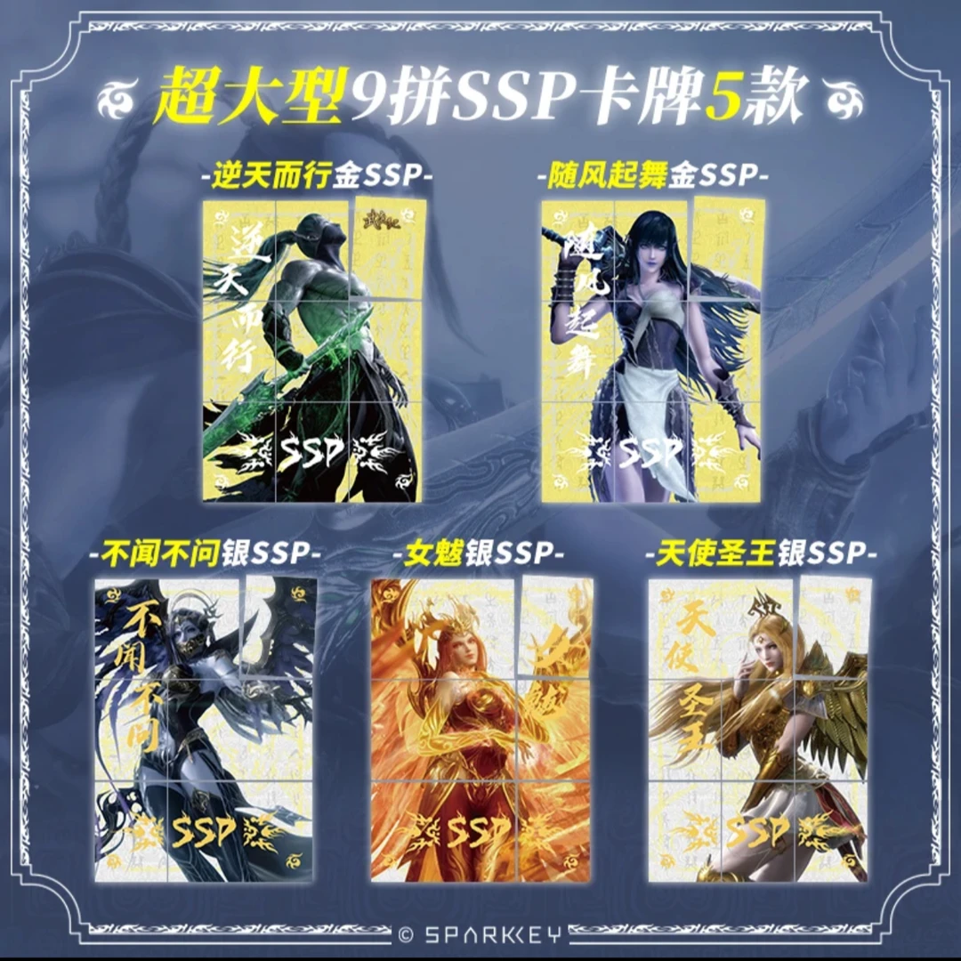 card.fun/集卡社【叠叠】正版武庚纪之逆天起舞传奇版收藏卡牌 代拆