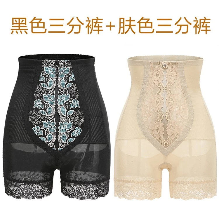 【三分裤】VM院线所身材管理器正品模具塑形产后收腹高腰提臀裤女
