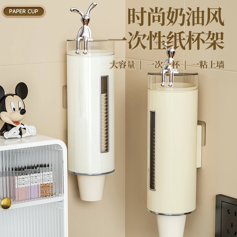 取杯器一次性取杯器杯子架取杯器壁挂式取杯器一次性水杯带盖设计