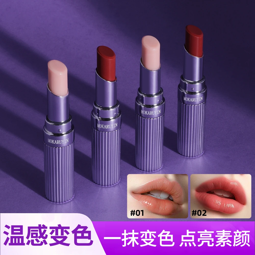 bab温感变色唇膏i保湿滋润防干裂不沾杯不掉色打底素颜变色口红女