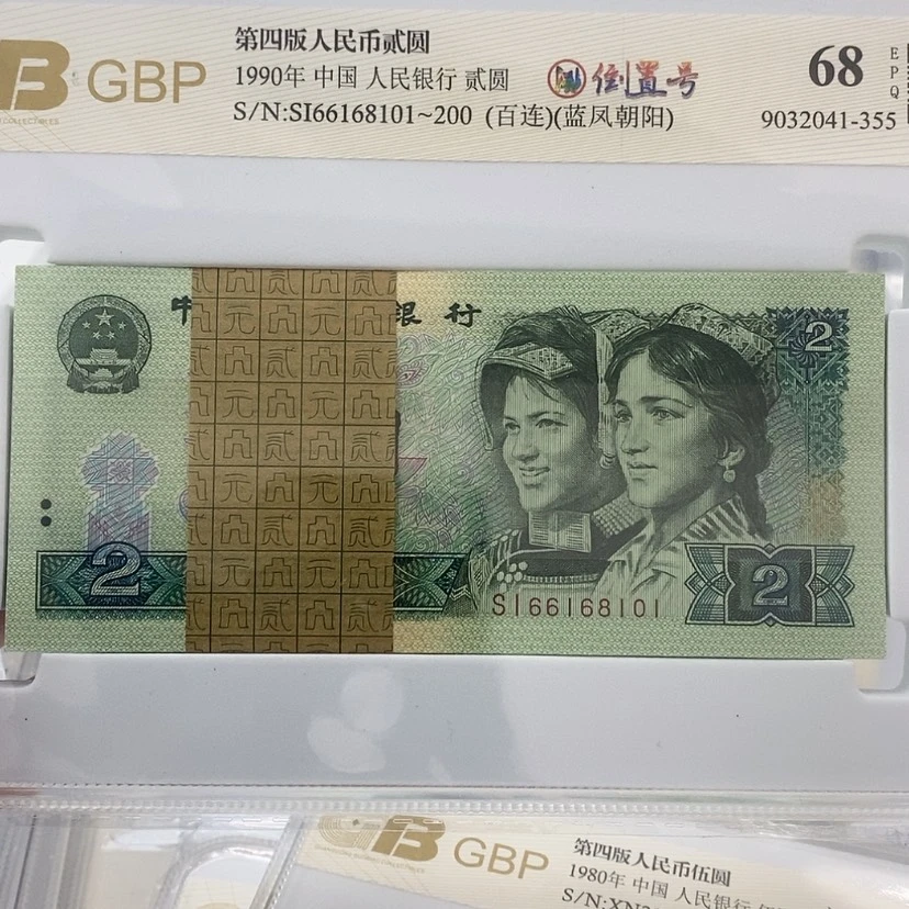 【闪购商品】好**。
