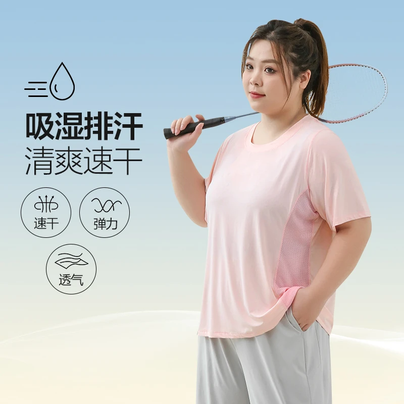 CX5476【速干健身服】胖mm网纱拼接透气跑步运动短袖显瘦T恤上衣女