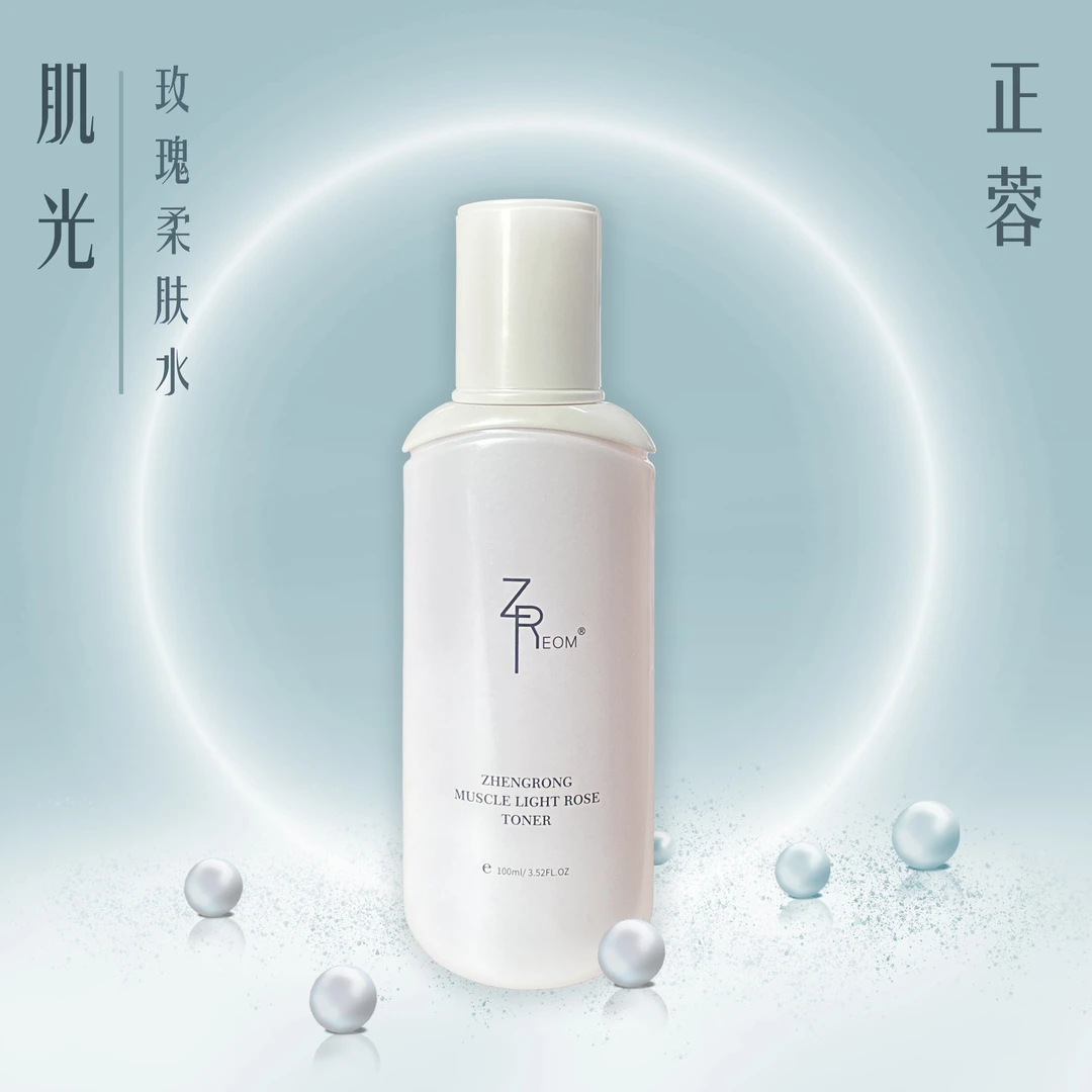 正蓉肌光玫瑰柔肤水100ml