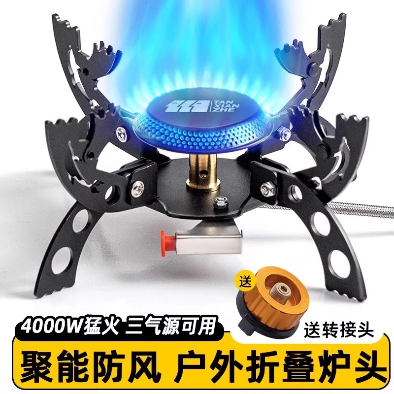 卡式炉户外煮茶炉户外煮茶炉新款分体式燃气炉灶露营炊具炉具炉头