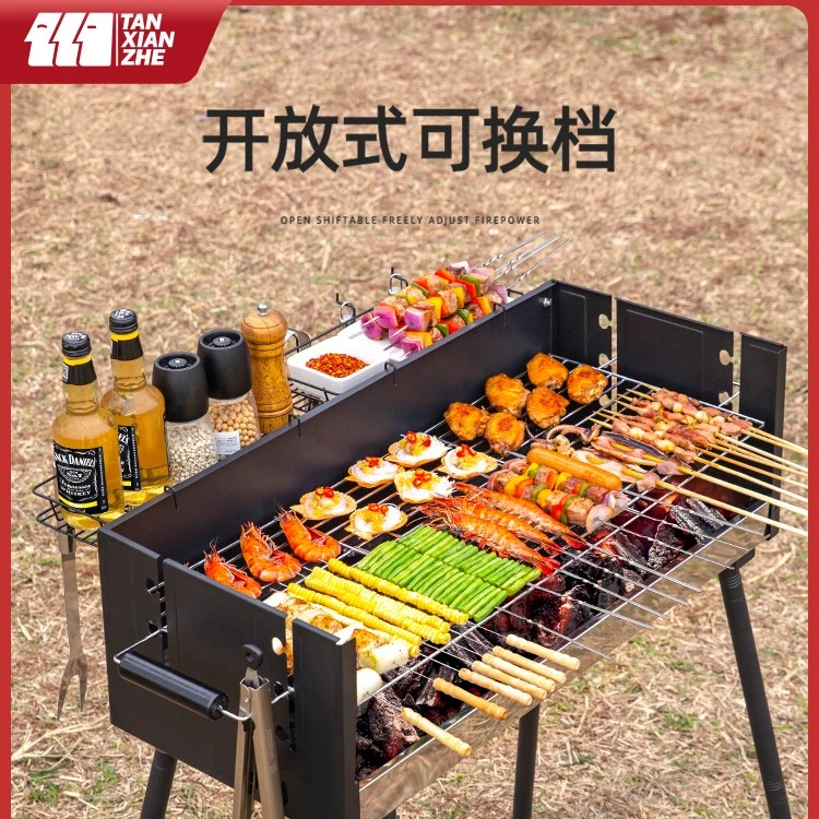 探险者烧烤炉家用烧烤架户外烤肉炉子露营便携式折叠装备工具