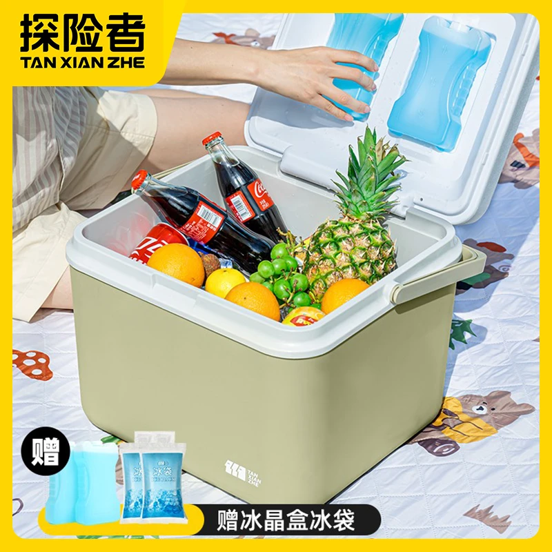 【探险者保温箱】冰块冷藏箱摆摊户外露营商用小冰箱冰桶车载保冷