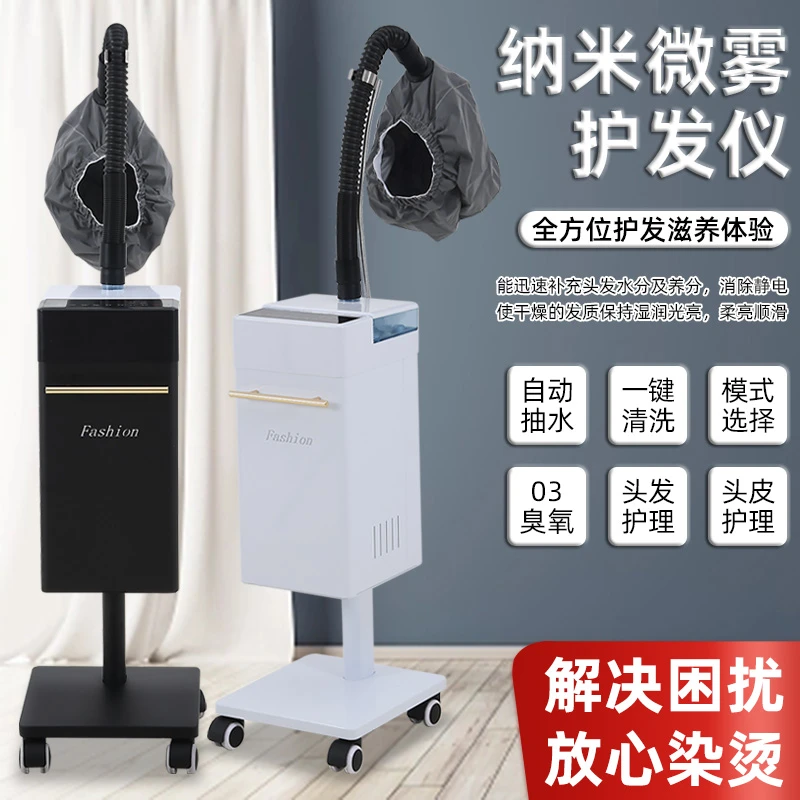 新款美发单头超声波头发护理仪理发店蒸汽机发廊活氧纳米养护仪