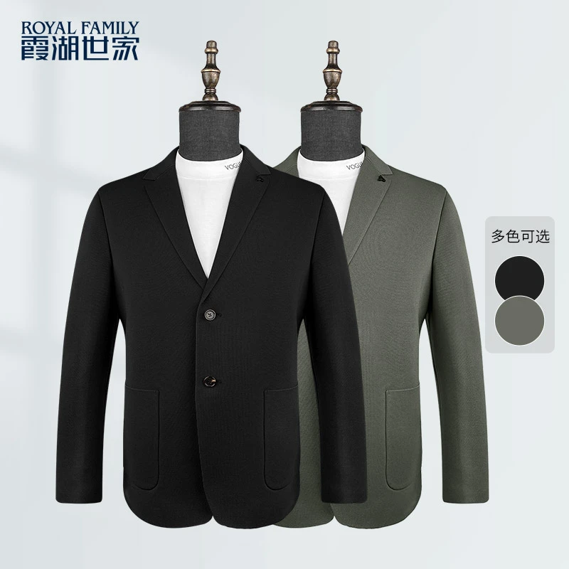 【断码清仓】霞湖世家 男士春秋四季易打理便西轻商务针织西装外套
