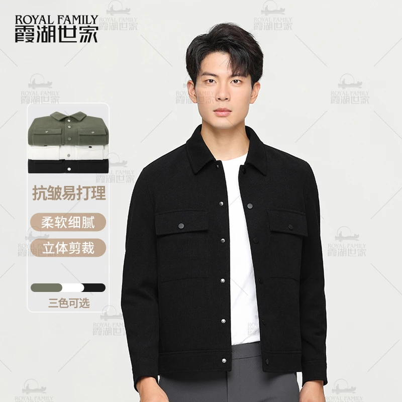 【断码清仓】 霞湖世家 男士秋冬加厚针织 工装风棉服外套 WJ102