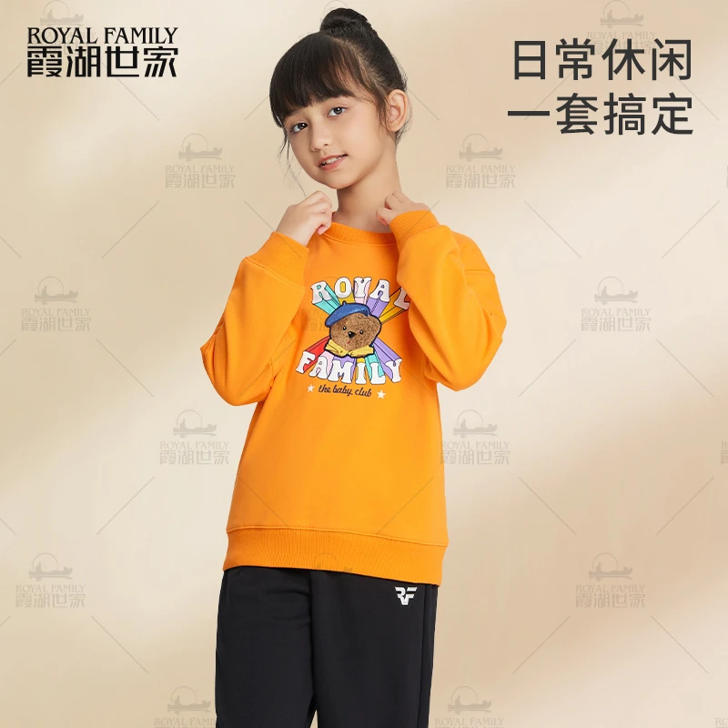 【秋冬上新】霞湖世家小朋友款 高周波立体小标休闲卫衣套装 040A