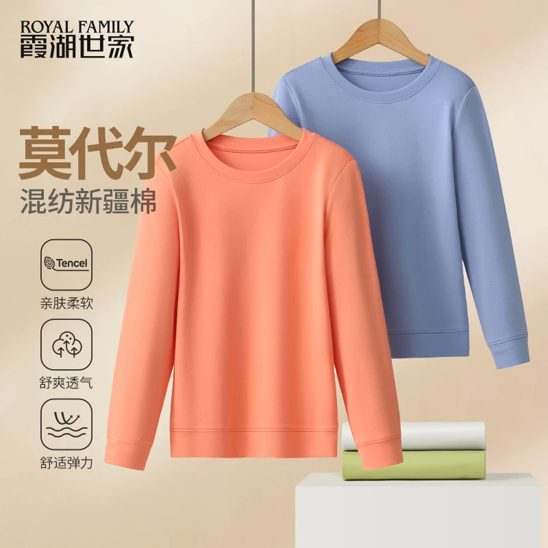 【红小孩t恤】霞湖世家 小朋友兰精莫代尔童装圆领长袖儿童T恤 130A