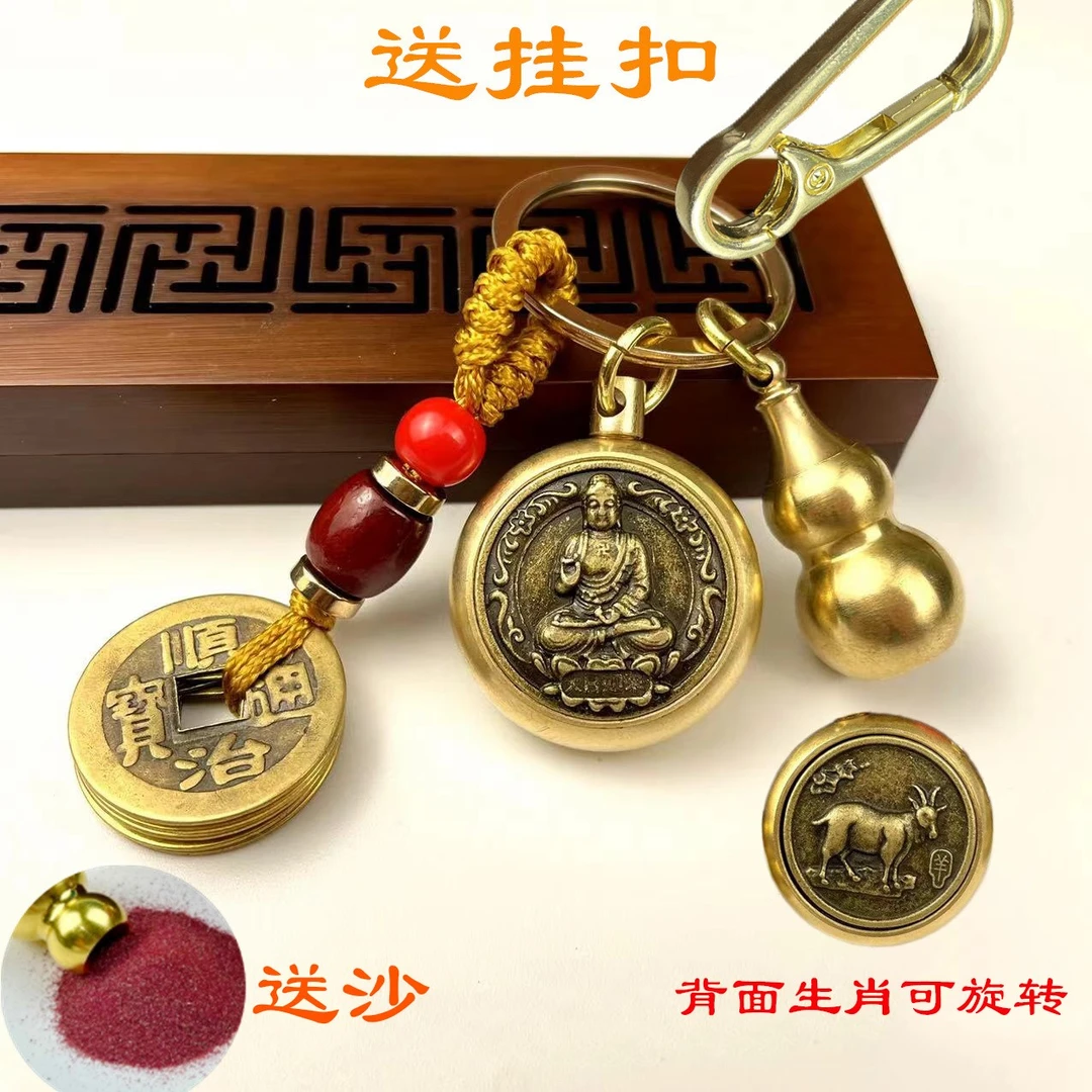 新款黄铜十二生肖八大守护转转黄铜葫芦挂件汽车钥匙扣随身挂饰