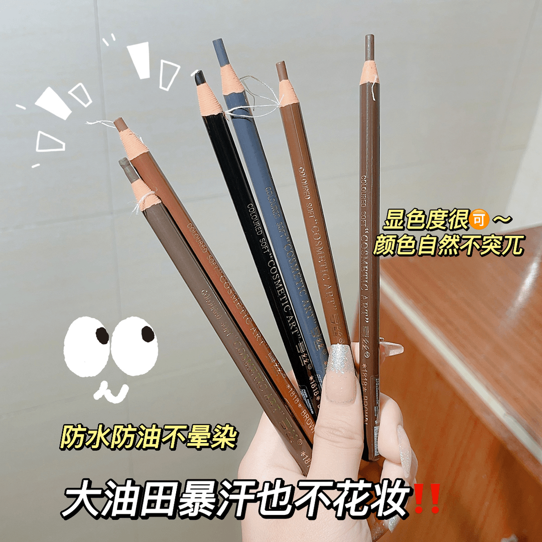 影楼专用亨丝拉线眉笔防水防汗不晕染不脱色初学者撕拉眉笔