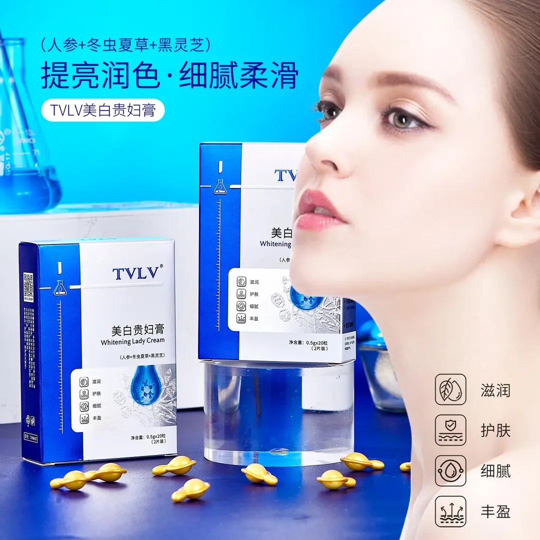 胶囊型TVLV美白贵妇膏持久不脱妆不卡粉遮瑕水光次抛贵妇膏养肤