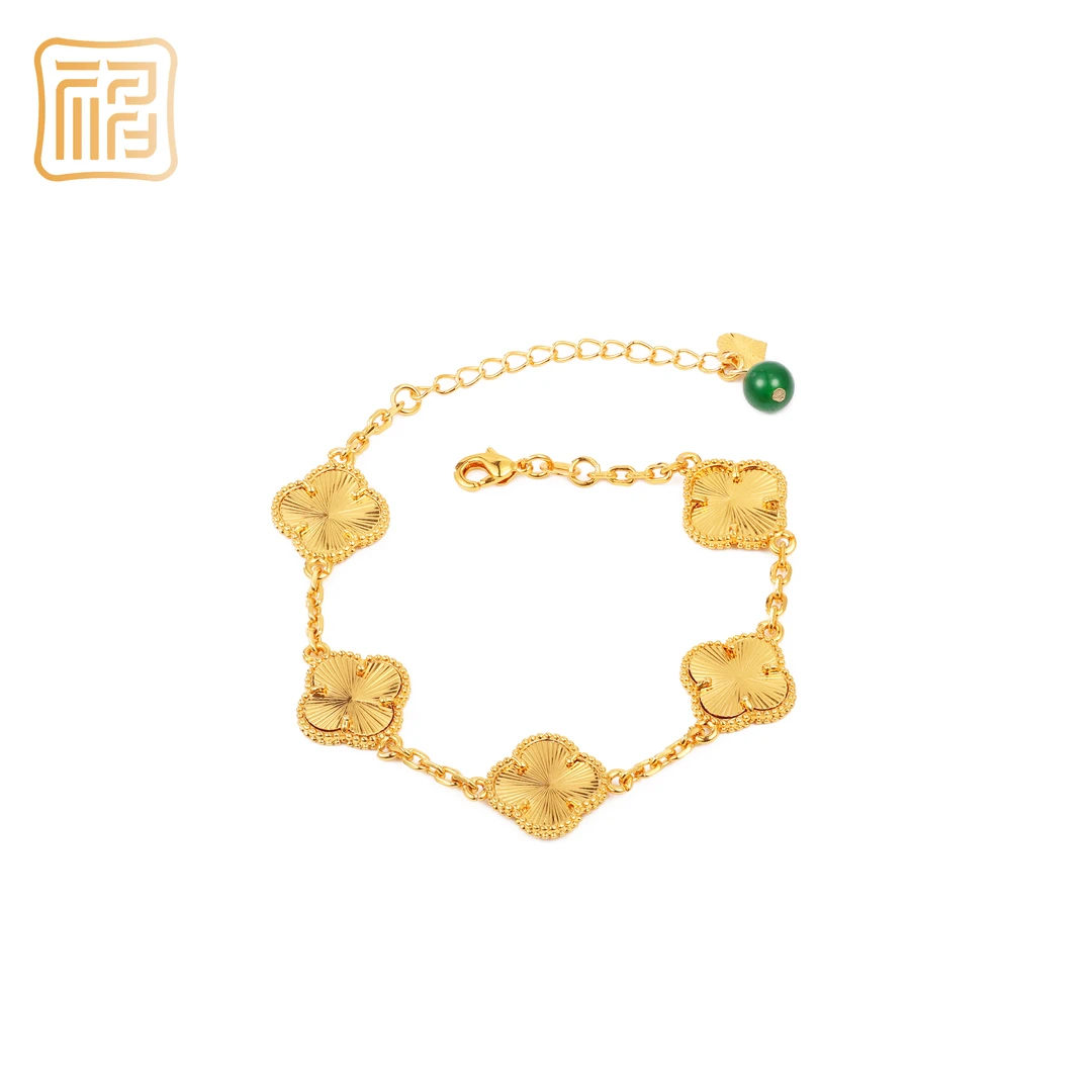 【老猫专享】古法工艺幸运四叶草和田碧玉手链 @3412@