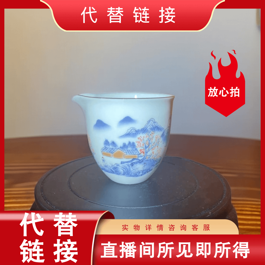 民博征选【代替链接A04】陶瓷