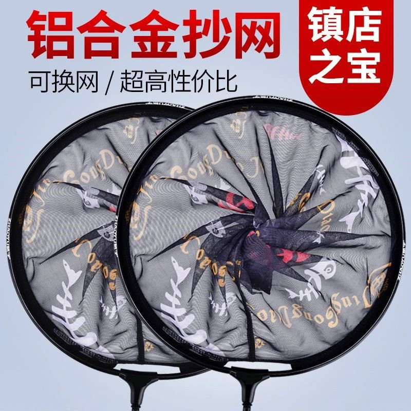 抄网头操网兜防挂鱼网大物涂胶抄网捞鱼配件钓鱼渔具用品手工通用