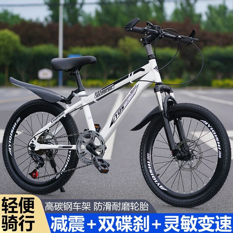 儿童自行车男女孩中小学生单车18寸20寸22寸6-12岁减震变速山地车