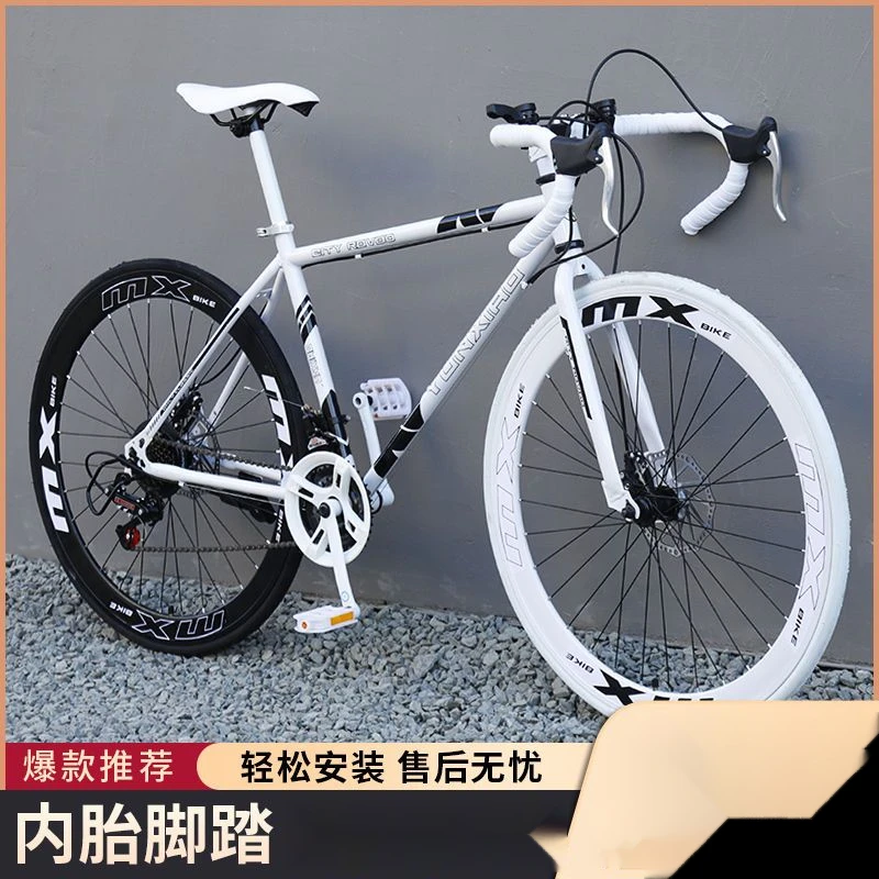 死飞自行车变速山地赛车超快超轻破风弯把公路越野单车成年人男款