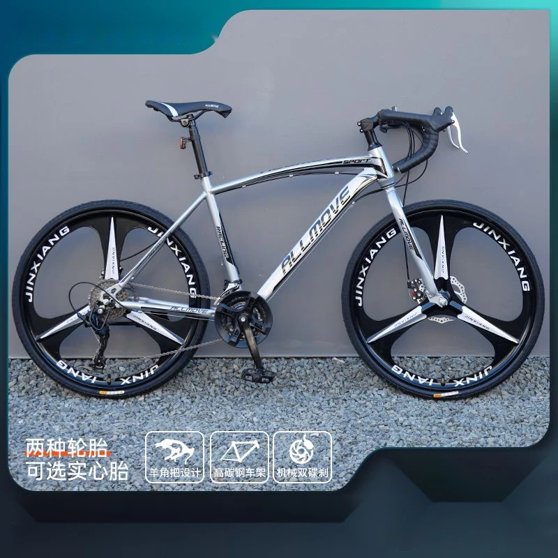 死飞自行车成年人超快单车翘头实心胎变速山地车越野高颜值男女车